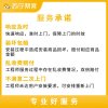60cm以内浴室柜组合安装服务 上门服务