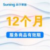 DIY上门装机组装电脑服务+操作系统安装 (基础版不含水冷)