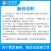 两室两厅中央新风系统安装服务 帮客服务 上门服务