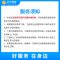 70-89寸电视挂壁式安装调试服务 彩电挂壁式安装 含可调节挂架一副 帮客上门服务