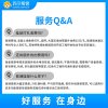 自备普通、可调节挂架安装服务