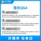 自备普通、可调节挂架安装服务