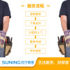 43-55寸电视拆装服务 彩电拆装 座式安装改挂壁式安装 含普通挂架一副 帮客上门服务