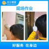 墙纸安装服务 上门测量选样 苏宁帮客服务