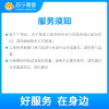 2-3P立柜式式空调一口价安装服务 含3米内连接管线角钢支架及漏电保护开关