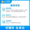 洗衣机普通龙头安装服务 帮客上门服务