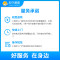 回风百叶含滤网服务（限广州区域）
