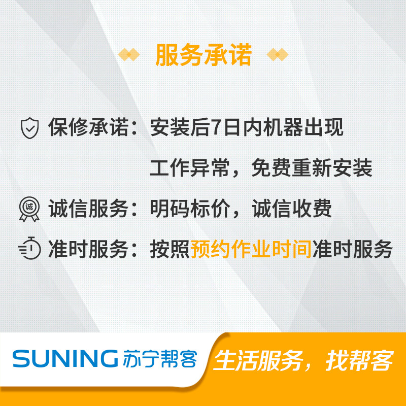 氮气保压试验服务（限广州区域）