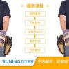 80-89寸电视拆装服务 彩电拆装 座式安装改挂壁式安装 含高端折臂挂架一副 帮客上门服务