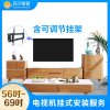 【帮客】56-69吋电视挂装服务-含可调节挂架