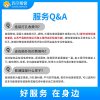 【帮客】70-90吋电视挂装服务-含可调节挂架