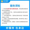 【帮客】90吋以上电视挂装服务-含可调节挂架