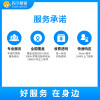 43-55吋彩电自备折臂挂架安装服务