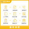 适老化扶手安装服务 L型扶手 支持定制，免费安装 帮客服务 上门服务