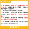 适老化扶手安装服务 135度扶手 支持定制，免费安装 帮客服务 上门服务