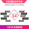 iPad10（2022）第10代换内屏，闪/跳屏、黑点/漏液、花屏/竖线/黑屏等故障维修【苏宁自营 非原厂到店修】