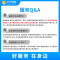 彩电座式安装