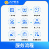 7KW30米充电桩安装套包标准版(不带桩）