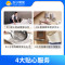 2小时计时保洁服务
