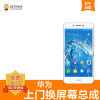 华为荣耀Note 8 手机更换屏幕总成(内屏碎、显示异常、触摸不灵敏)【上门维修 非原厂物料】