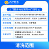 室内五路地暖供暖管道清洗服务