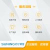 1床蚕丝被床品洗护服务（2.5KG以内）
