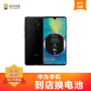 【到店维修 非原厂物料】 华为 荣耀6 Plus手机更换电池 手机专业到店维修