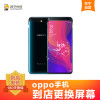 OPPOR11s Plus手机更换屏幕总成(内屏碎、显示异常、触摸不灵敏)【到店维修 非原厂物料】