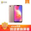 【到店维修 非原厂物料】 vivo X9s Plus手机更换屏幕总成（内屏+外屏）