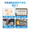 苹果iPhone6s手机更换屏幕总成(内屏碎、显示异常、触摸不灵敏)【到店维修 非原厂物料】