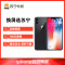iPhoneXS Max外屏碎（压外屏/循环屏置换）换外屏，外玻璃碎，触摸正常无漏液【苏宁自营 非原
