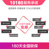 苹果iPhone11拍照模糊 有黑点 不对焦 抖动，镜头打不开 闪退，换后摄像头【苏宁自营】