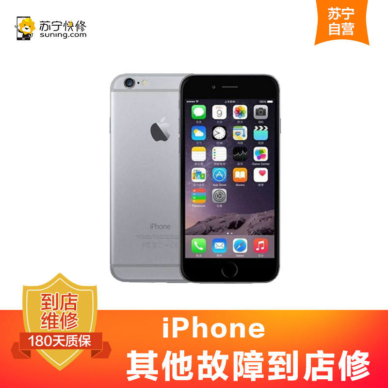 苹果iPhone5c手机更换后置摄像头(后置摄像头不工作)【到店维修 非原厂物料】
