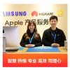 【到店维修 非原厂物料】 华为 mate10 手机更换听筒 手机专业到店维修