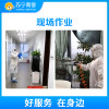 家庭消毒强效光触媒持久灭菌服务120平米（超强型） 帮客上门服务