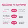 手机膜到店贴膜服务【到店贴膜】