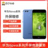 【199元换普通直面屏手机外屏】华为Nova3e到店一口价更换外屏外屏碎、玻璃碎、无斑点、触摸正常