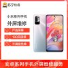 【269元换中高端直面屏手机外屏】小米8到店一口价更换外屏外屏碎、玻璃碎、无斑点、触摸正常