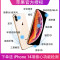 【官方授权】苹果手机iPhone7Plus官方授权上门更换原厂全新手机屏幕（原厂物料 上门维修）