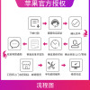 【官方授权】苹果手机iPhoneXsMax官方授权上门更换原厂全新手机屏幕（原厂物料 上门维修）