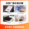 iPhone11 Pro Max换外屏，外玻璃碎，触摸正常无漏液，压外屏【苏宁自营 非原厂到店修】
