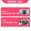 苹果平板iPad air换电池，耗电快充不进电自动关机等【苏宁自营 非原厂到店修】