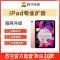 苹果平板iPad mini3到店扩容128G，内存不足/卡顿/闪退等【苏宁自营 非原厂到店修】
