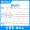 苏宁家电维修 波轮洗衣机不运转维修一口价服务 全国上门服务