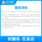 空调故障上门检测服务