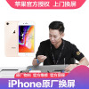 【官方授权】苹果手机iPhone11ProMax官方授权上门更换原厂手机屏幕（原厂物料 上门维修）