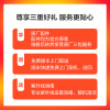 【原厂物料 免费取送】苹果 iPhone 7手机换原厂原装屏幕更换寄修手机维修