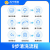 圆柱形立柜式空调清洗服务（拆洗）
