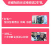 苹果平板iPad4换外屏，外玻璃碎，触摸正常无漏液【苏宁自营 非原厂到店修】
