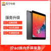 苹果平板iPad air3换外屏，外玻璃碎，触摸正常无漏液【苏宁自营 非原厂到店修】